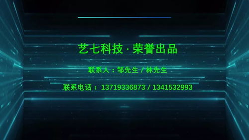 攜手創(chuàng)新，筑夢未來 歡迎廣州藝七信息技術(shù)加入PSA，以Matrix Lock矩陣箱開啟信息科技新篇章